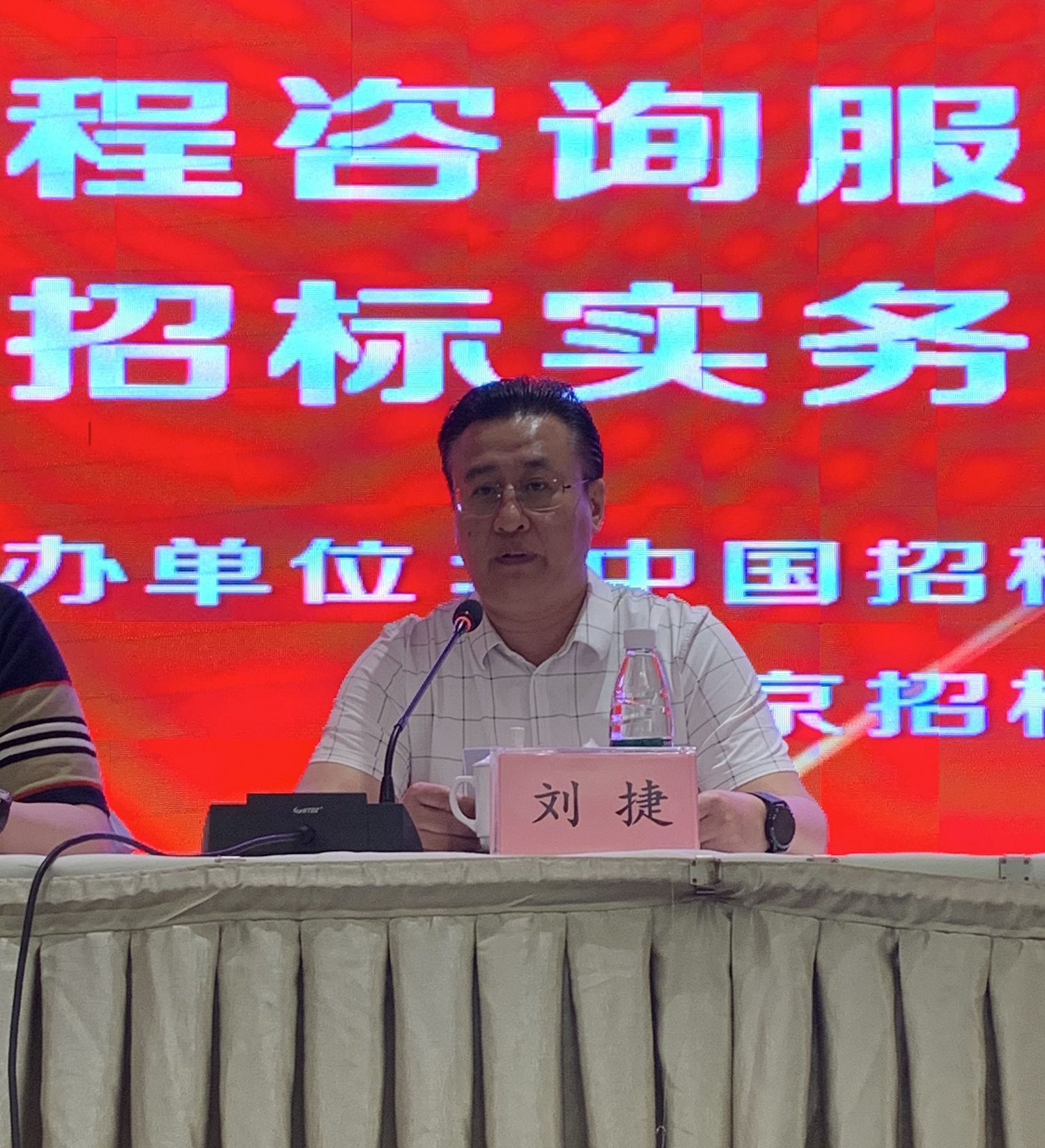 中招协会员部主任刘捷作开班动员讲话.jpg 中招协会员部主任刘捷作开班动员讲话.jpg