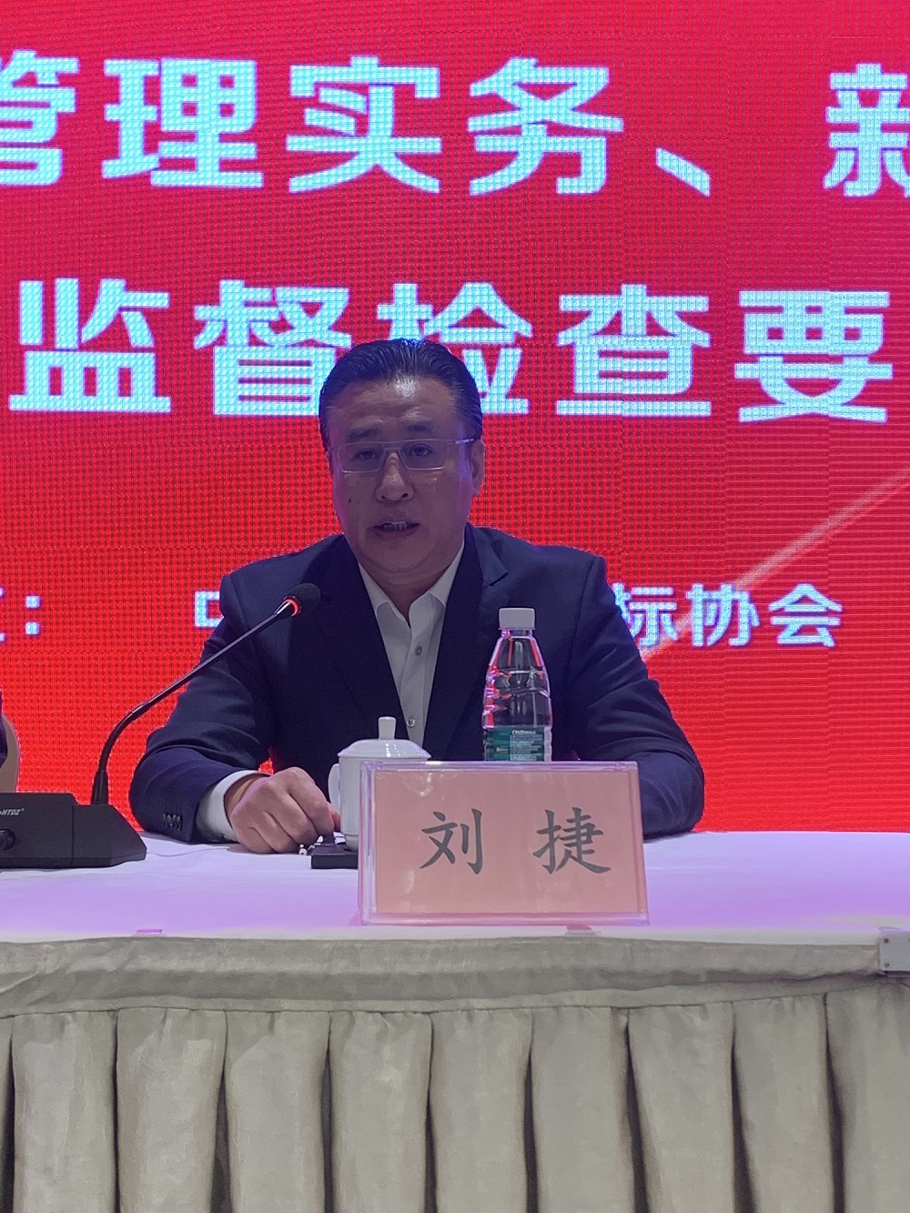 刘捷.jpg 刘捷.jpg